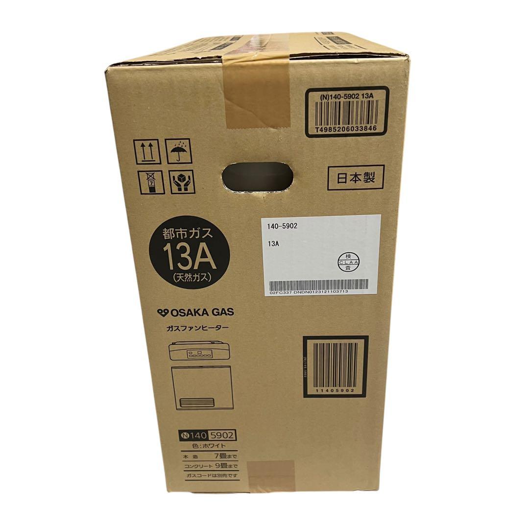 【新品未開封品】大阪ガス　都市ガス 13A ガスファンヒーター 140-5902
