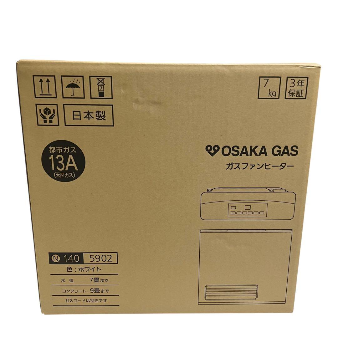 【新品未開封品】大阪ガス　都市ガス 13A ガスファンヒーター 140-5902