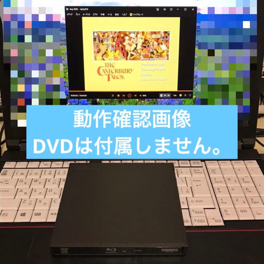 ロジテック　ポータブルBDドライブ　LBD-PWB6U3CSBKE /M1