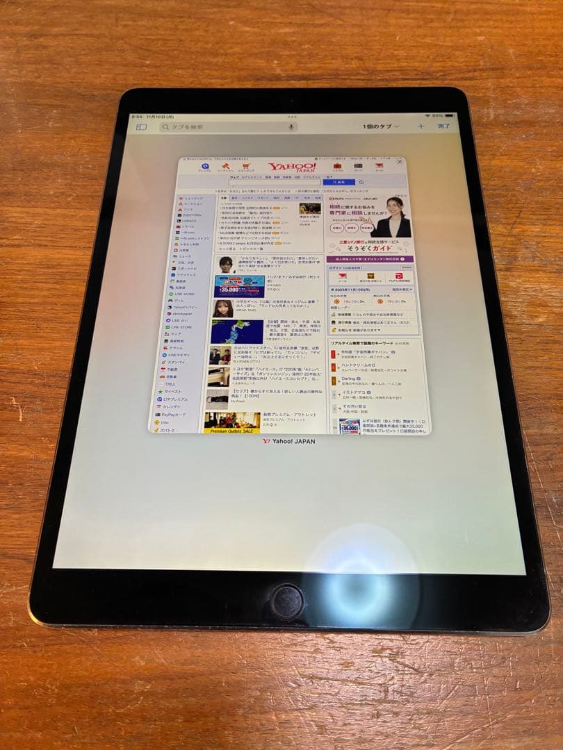 iPad Pro 10.5インチWiFi+Celluler 64GB 第一世代