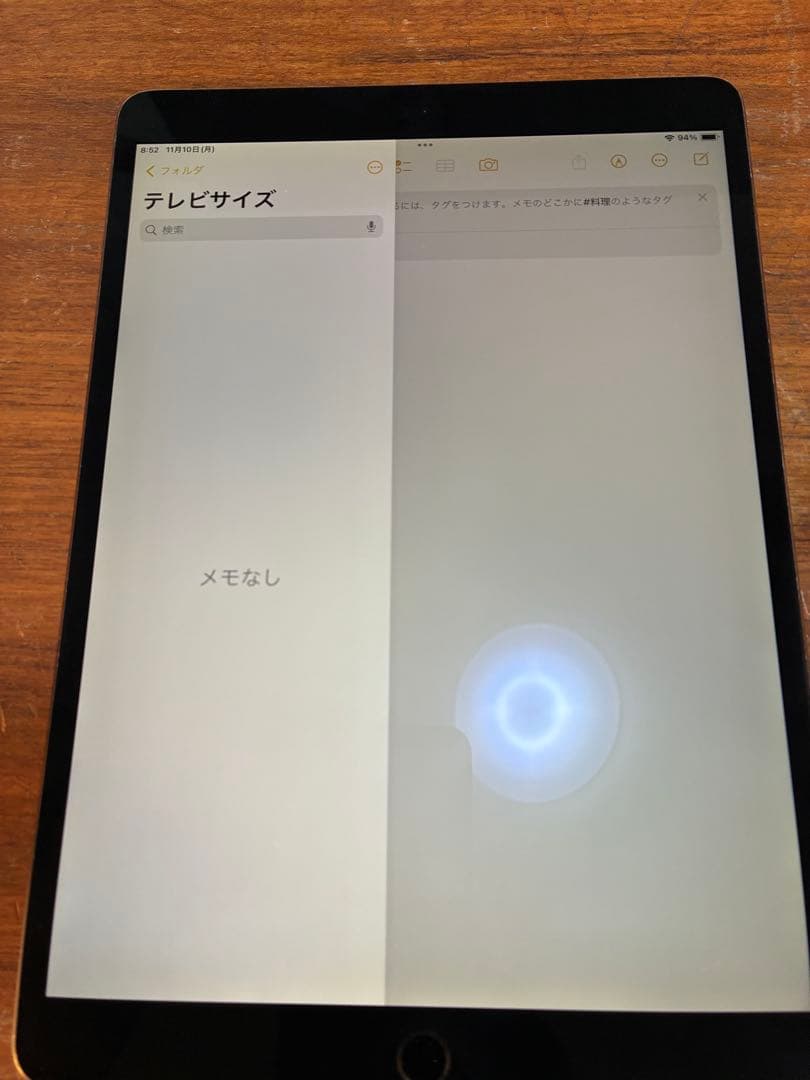 iPad Pro 10.5インチWiFi+Celluler 64GB 第一世代