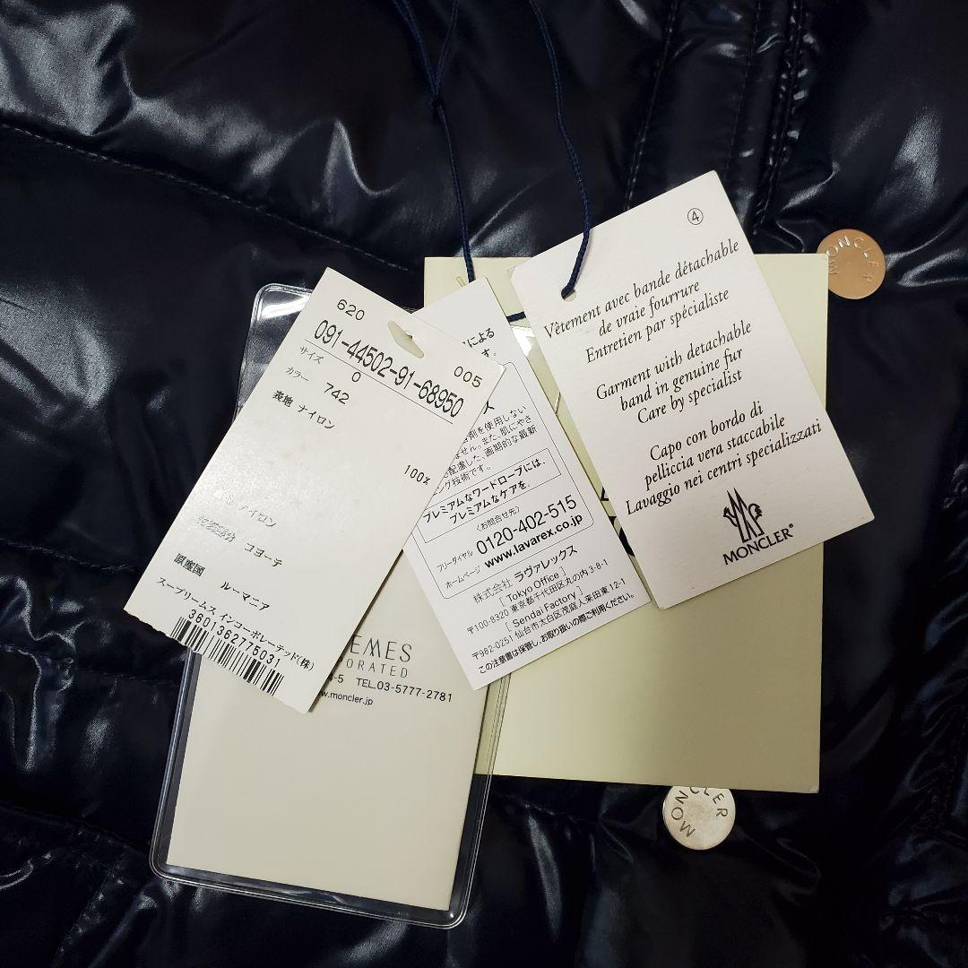 【Tetsu】★紙タグ付★ROD★ダウンコート★サイズ0★ネイビー★