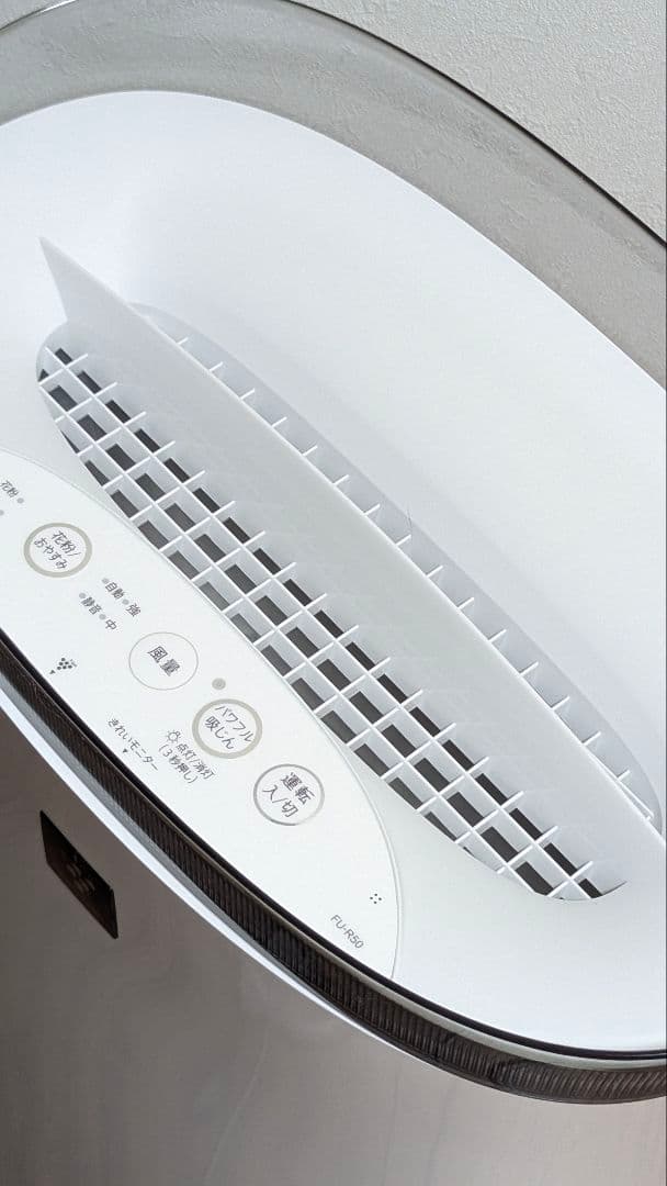 【美品】SHARP 空気清浄機 FU-R50-W　フィルター付