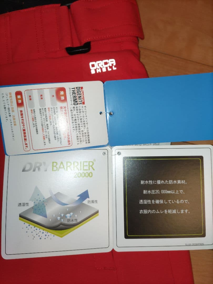 新品未使用　フェニックス　basic　style　pants