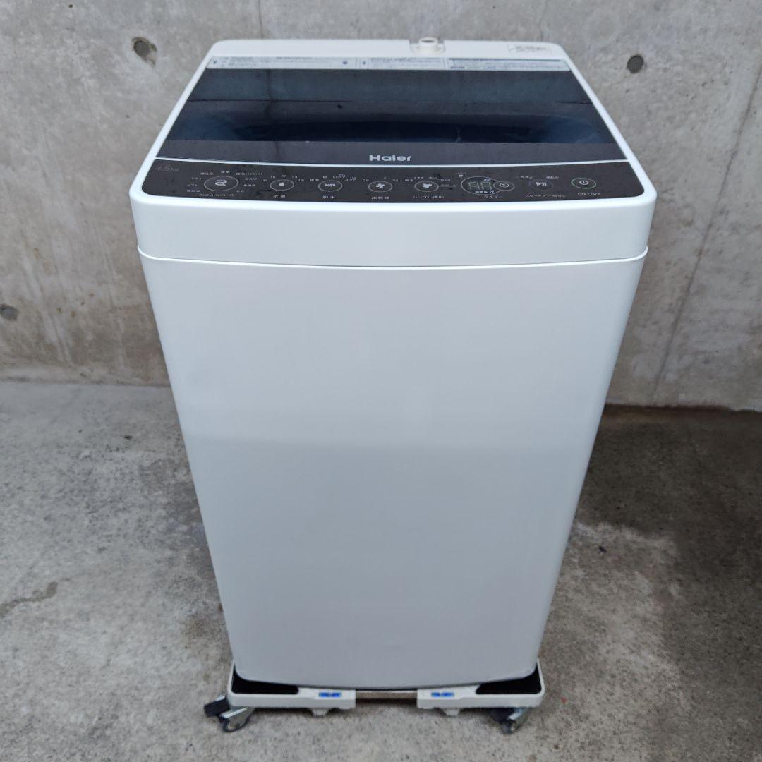 Haier ハイアール JW-C45A 分解洗浄済み洗濯機