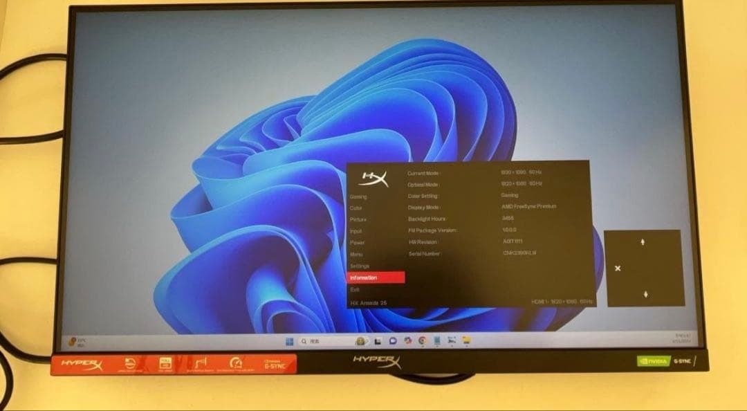 HyperX Armada 25 FHD ゲーミングモニター 本体 240hz