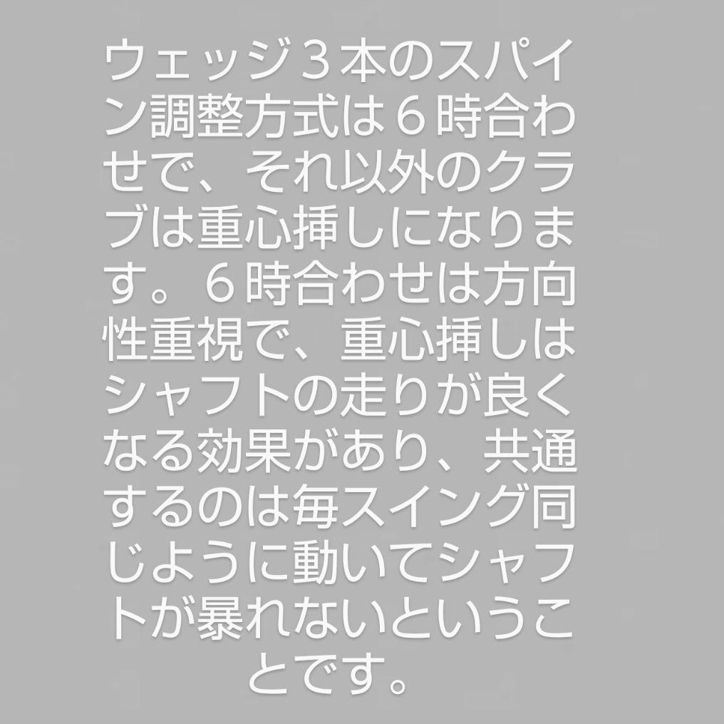 【最強初心者セット】全体完全調整13本 【キャディバッグ＆アイアンカバー付】