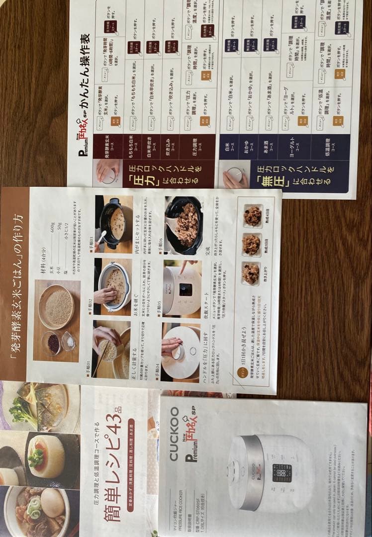 マイコン炊飯ジャー