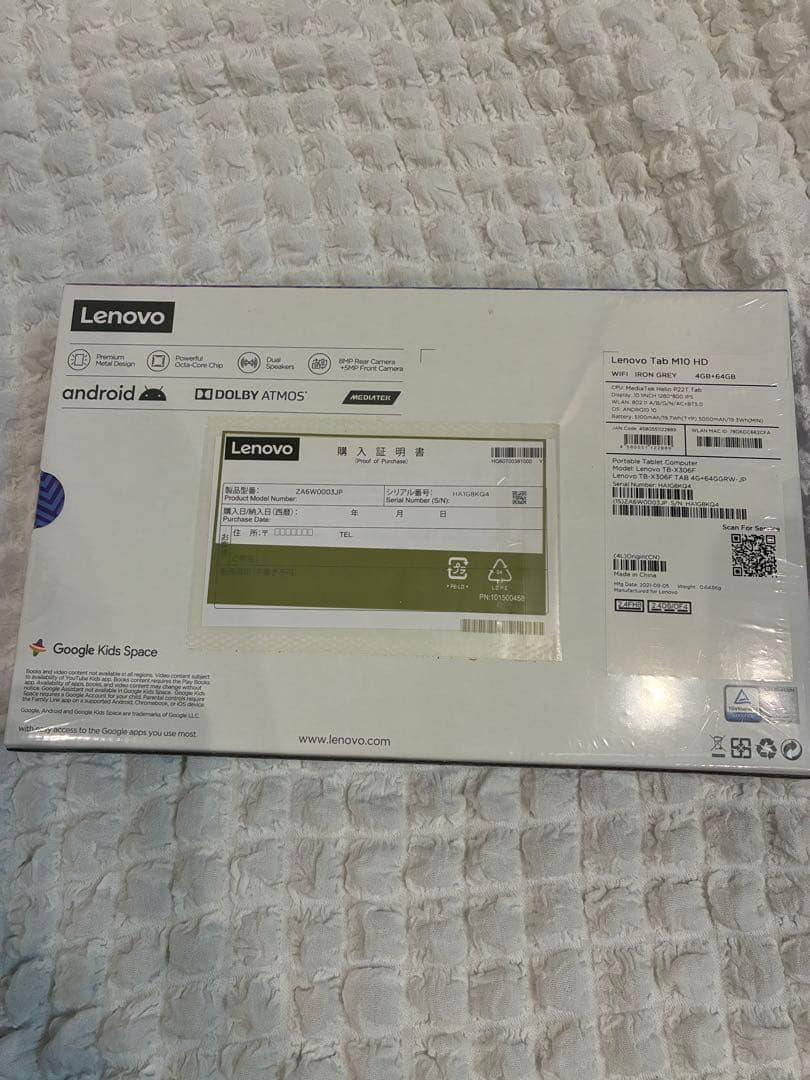 Lenovo Tab M10 HD 新品未使用　未開封