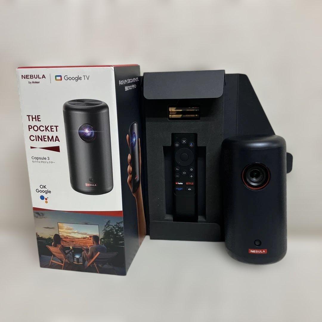 Anker Nebula (ネビュラ) Capsule 3 スタンド付き【1】