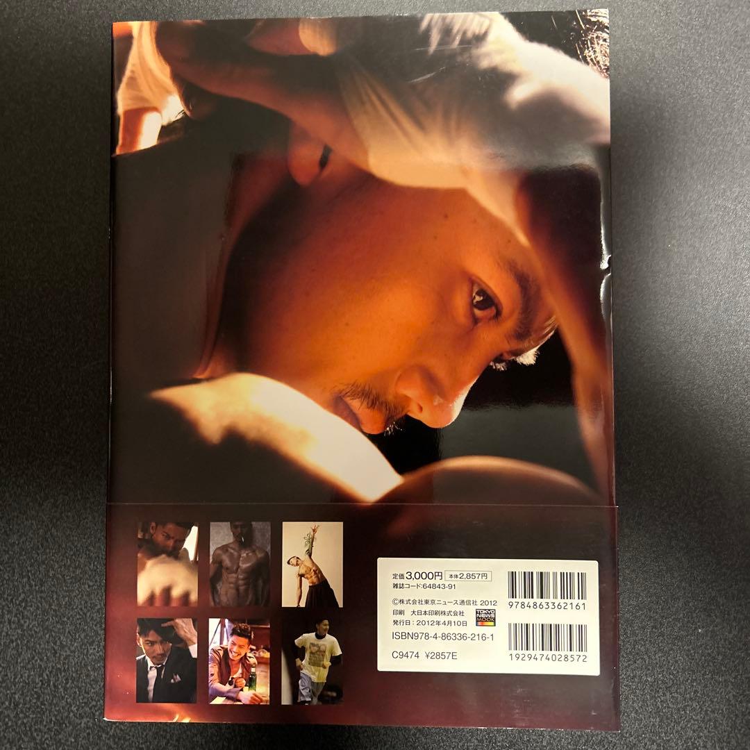 【帯付き】洋 岩永洋昭写真集