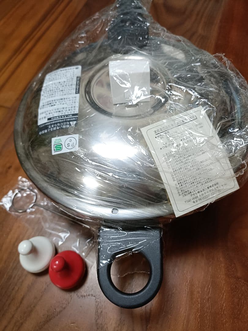 ゼロ活力なべ　３㍑　アサヒ軽金属工業株式会社