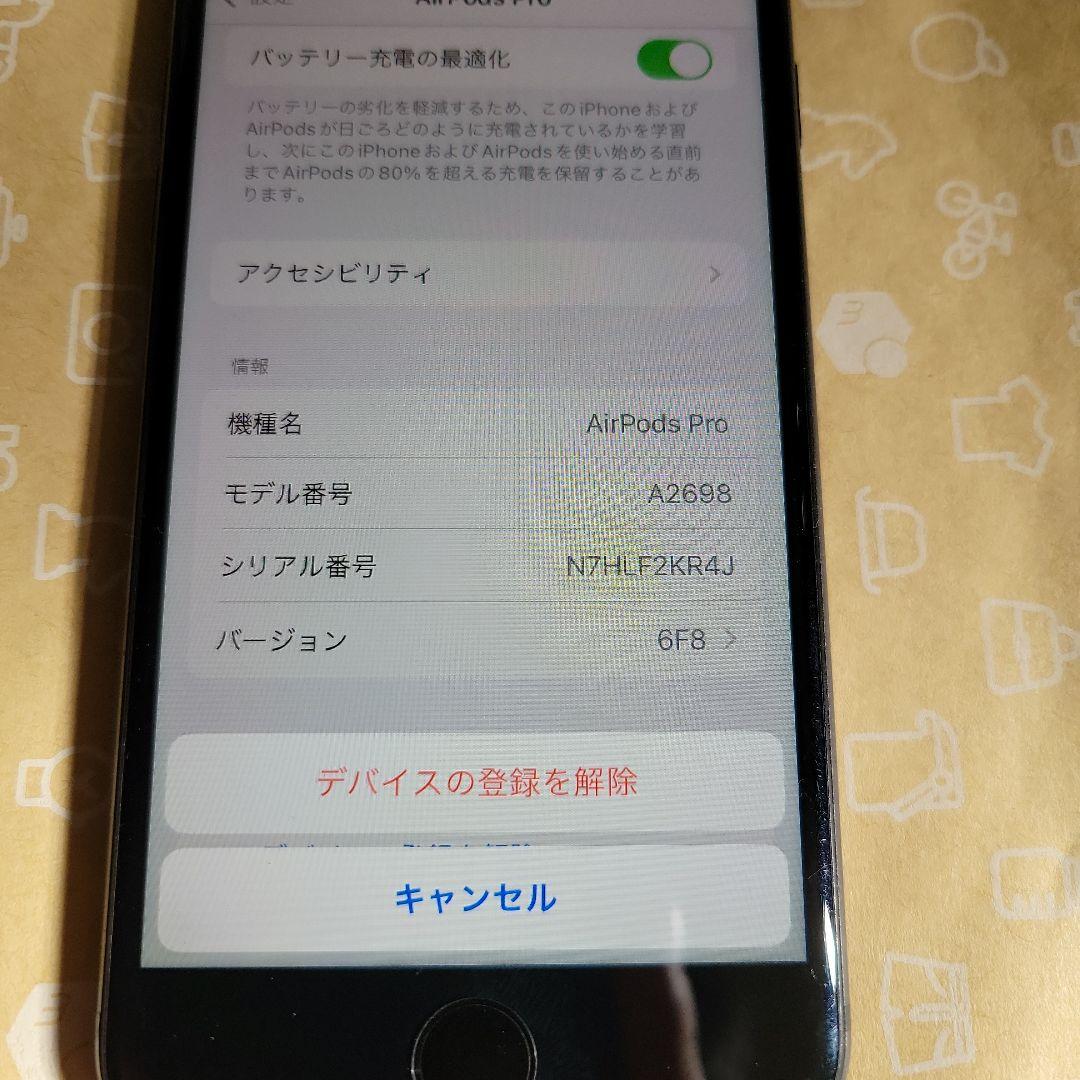 【訳あり品】AirPodsPro第二世代