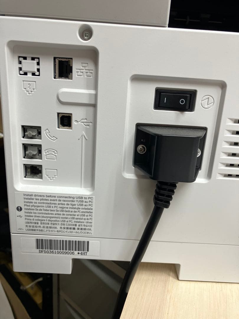 値下げ❗️個人事業主向け　 ムラテック　MFX5209