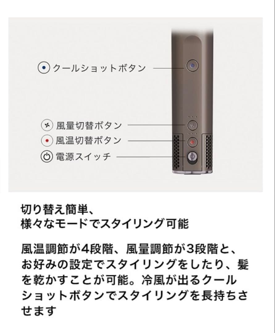 Shark FlexStyle ドライヤー HD434J モカシルバー