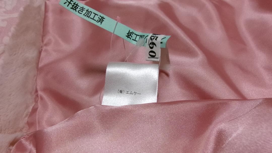 ♥シャーリー♥うさぎボアコート♥M115-130♥ピンク♥ぬいぐるみ♥レア♥