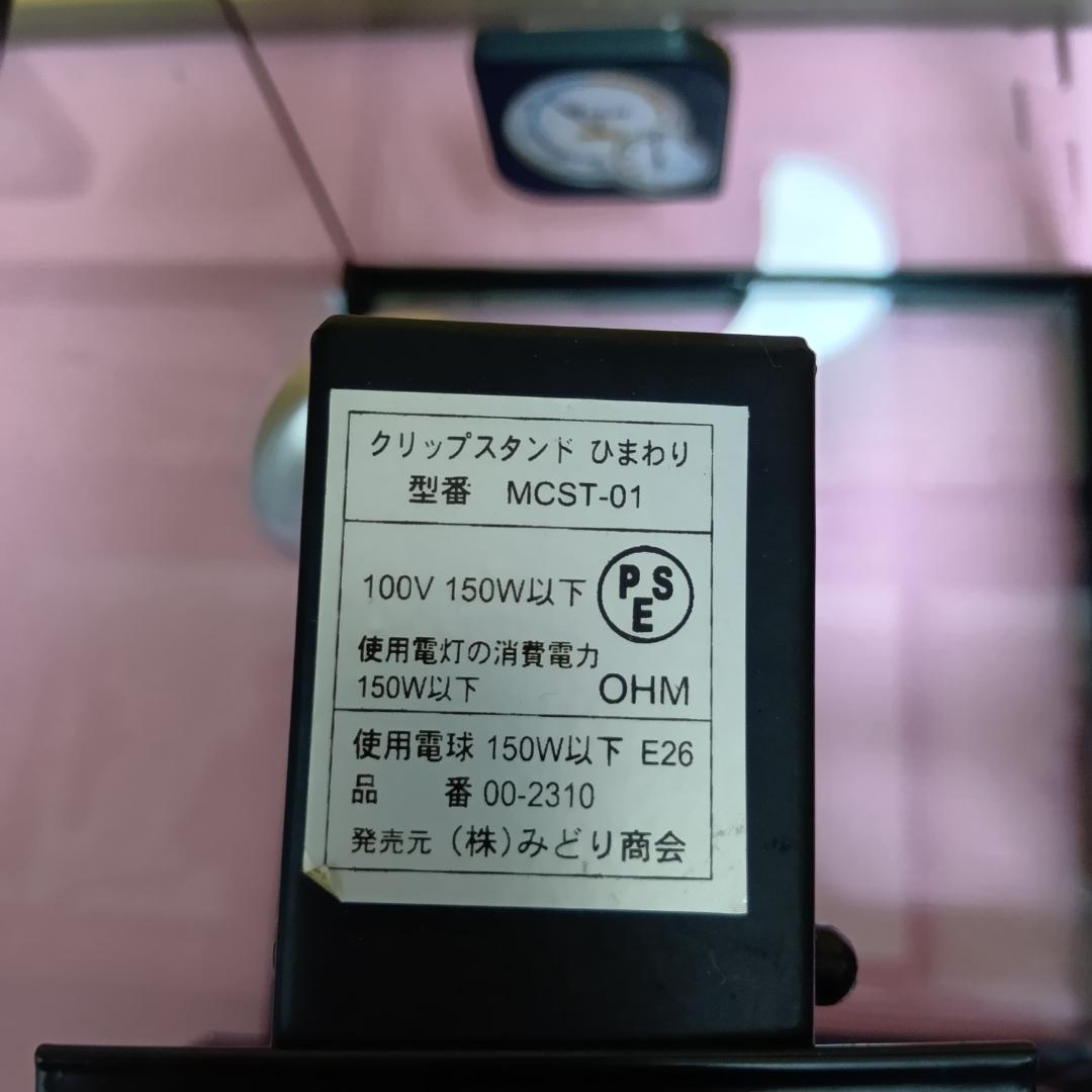 エキゾテラ　グラステラリウム3030　GEX