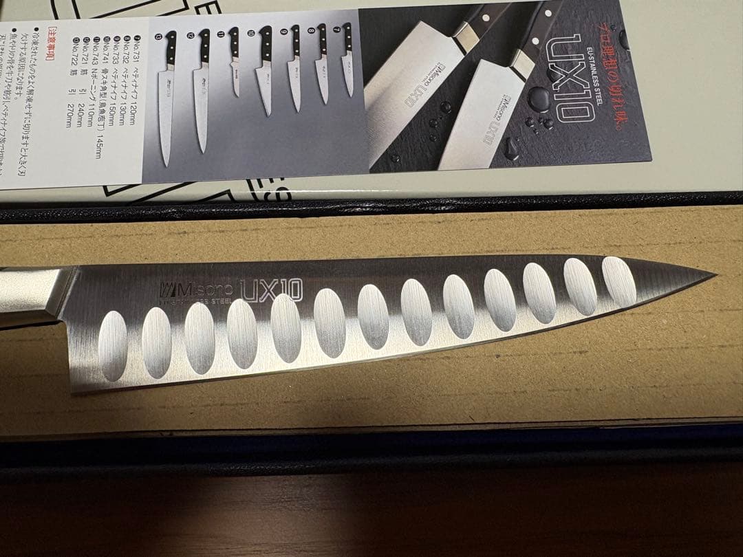 Misono UX10 ペティナイフ サーモン型150mm No.773