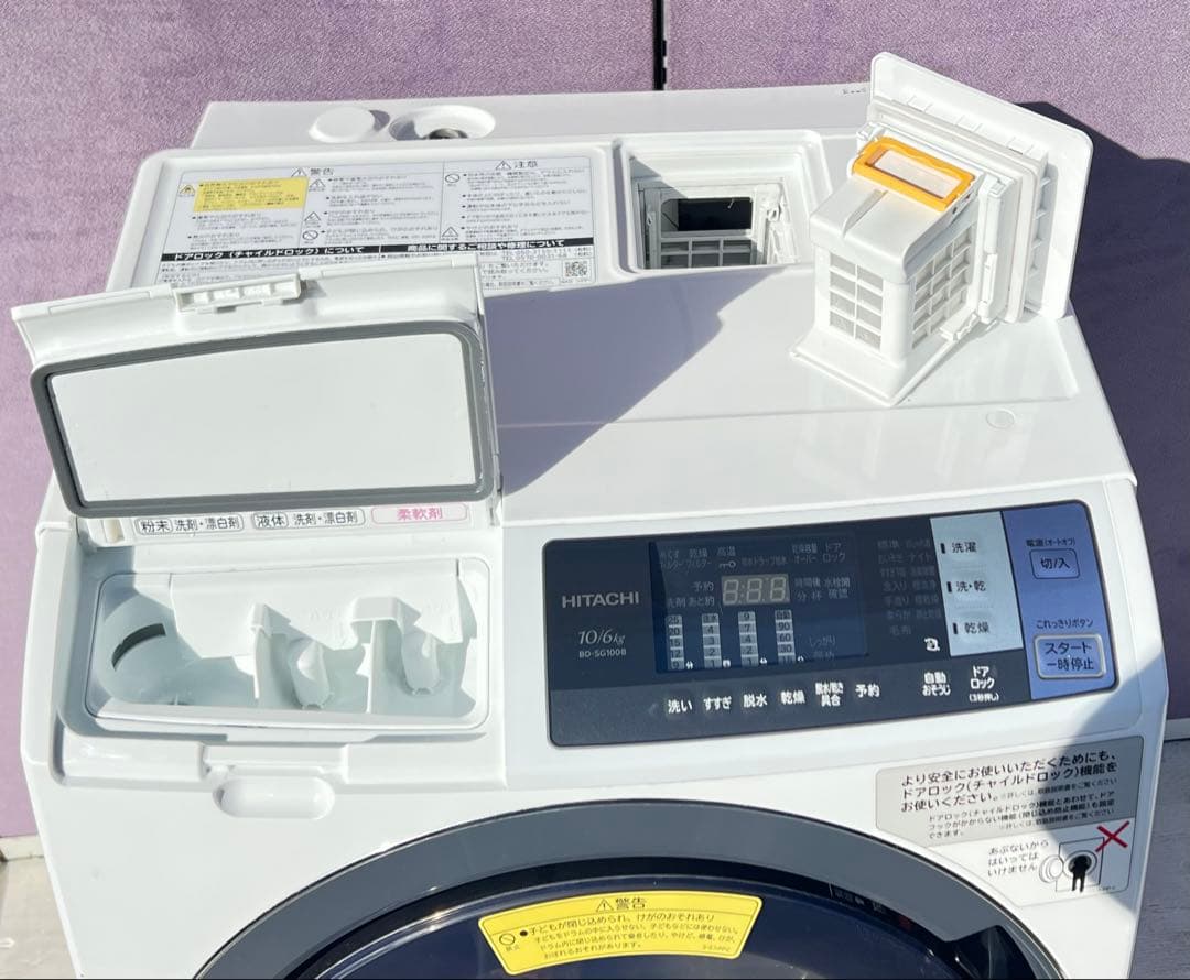 日立電気洗濯乾燥機 組込形BD-SG100BL 2018年