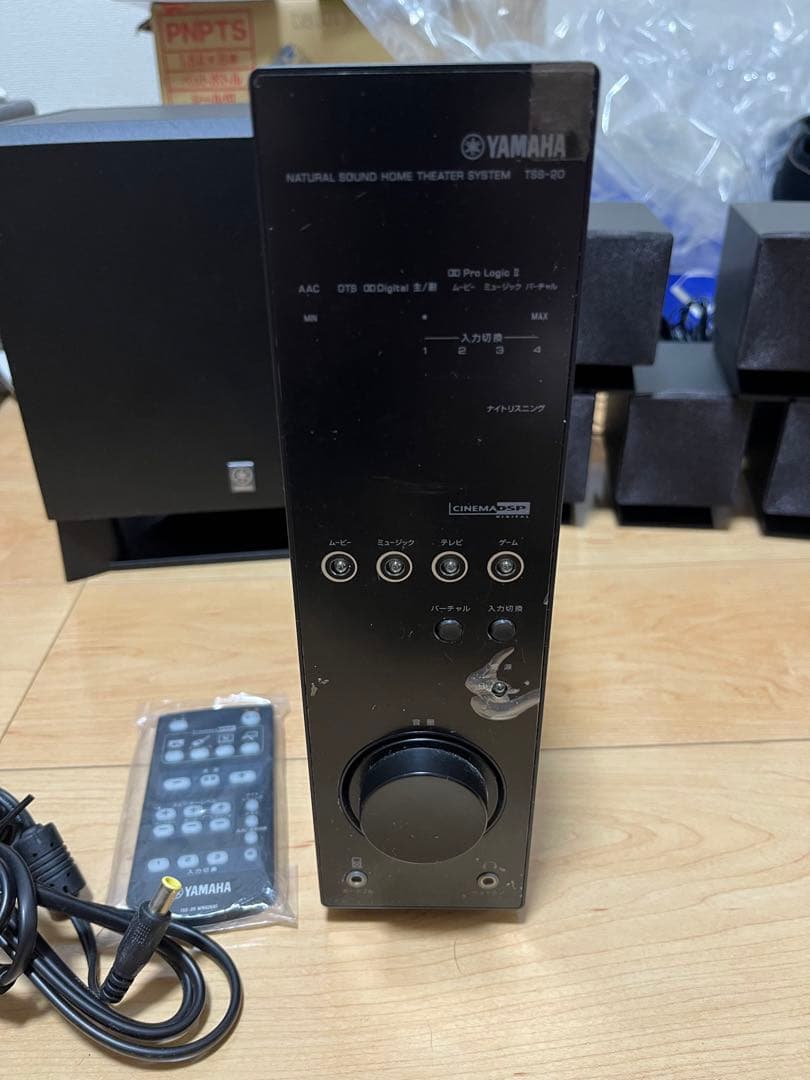 YAMAHA TSS-20 ホームシアターシステム