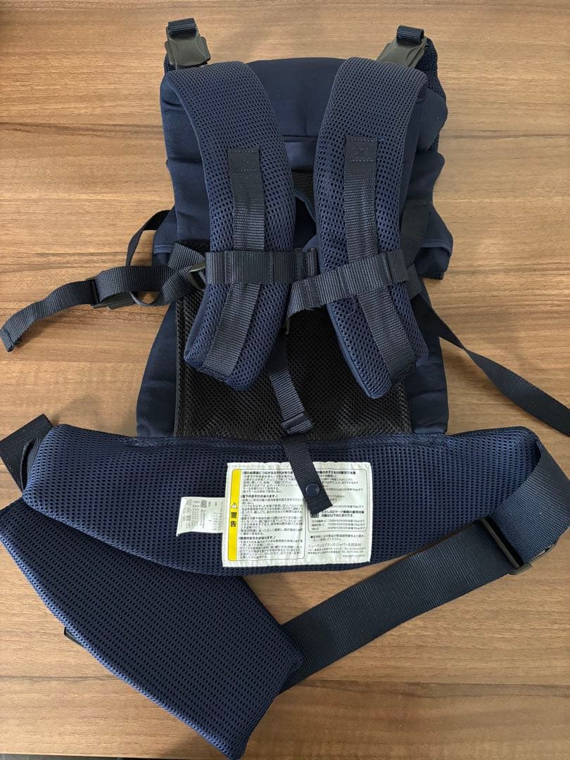 Aprica Laelis ネイビー 抱っこひも　アップリカ　ラクリス