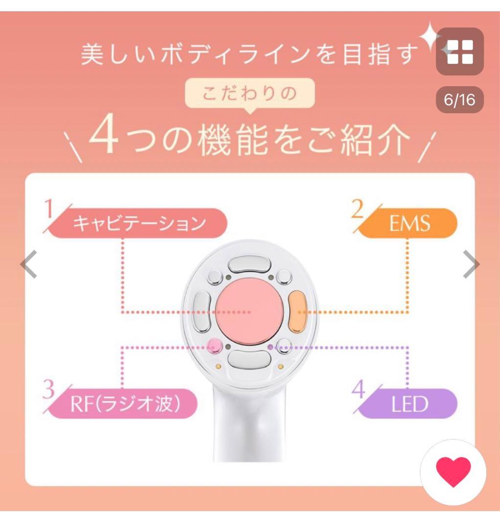 TBC ヒートキャビシェイプ PROケア