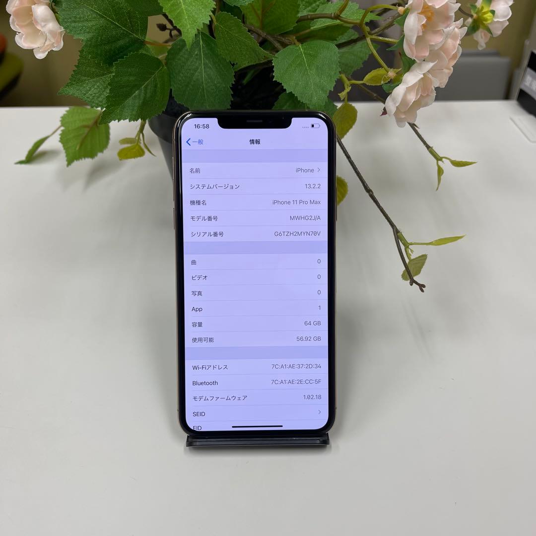 新品 iPhone 11ProMax 64Gb ゴールド国内版SIMフリー