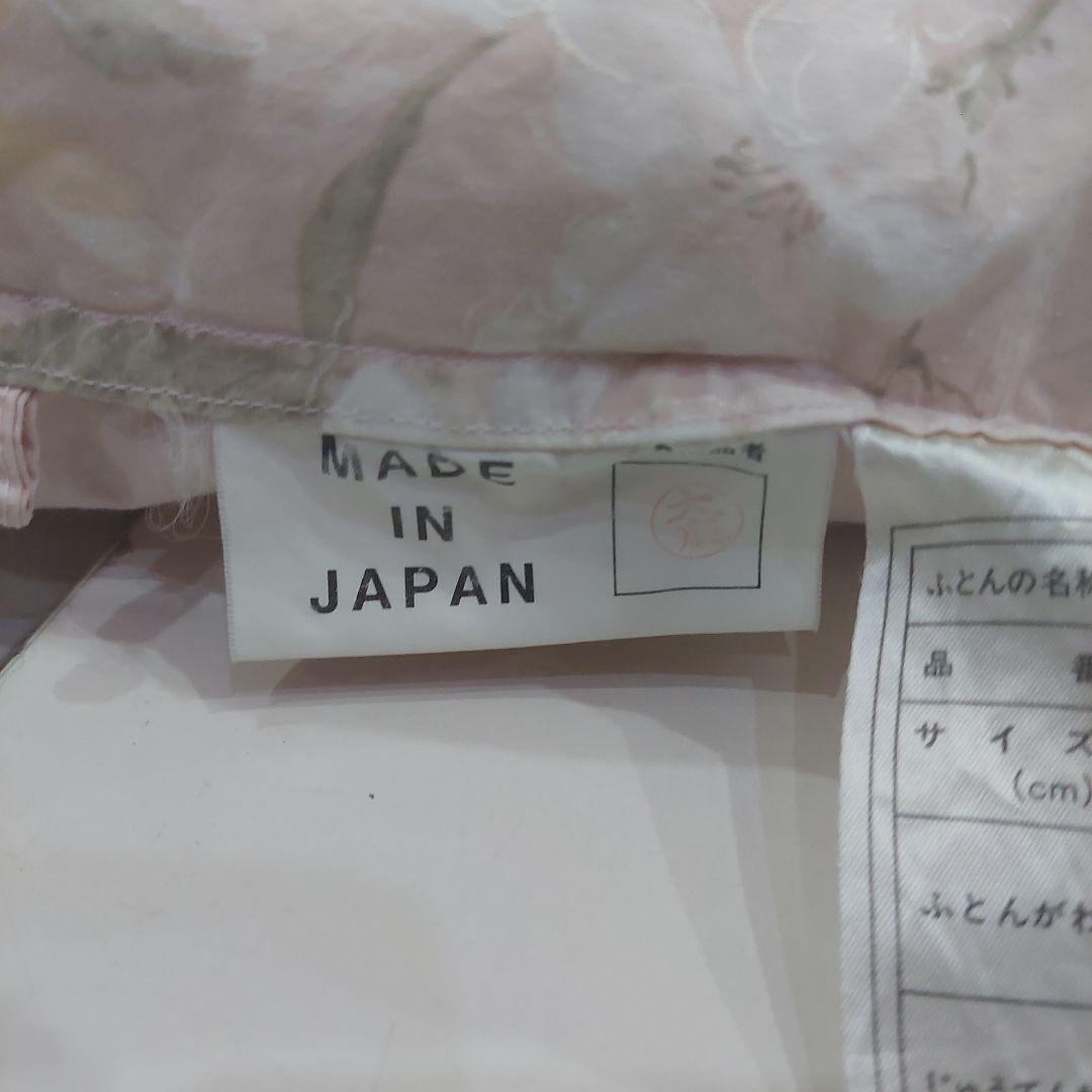 羽毛掛け布団 花柄 日本製