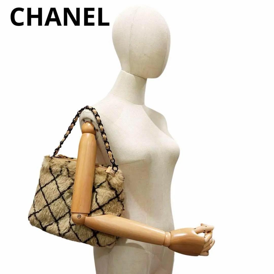 【美品】シャネル チェーンショルダーバッグ ラパンファー ブラウン 7M57