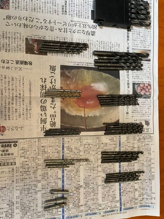 【再出品】ドリルビット54本