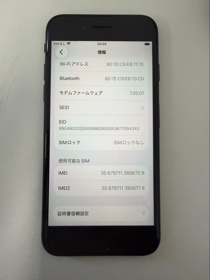 iPhone SE 第2世代 64GB SIMフリーバッテリー82% 動作良好