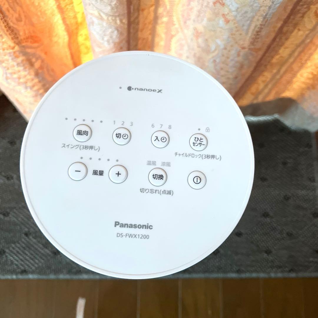 パナソニック セラミックファンヒーター DS-FWX1200　ホット&クール