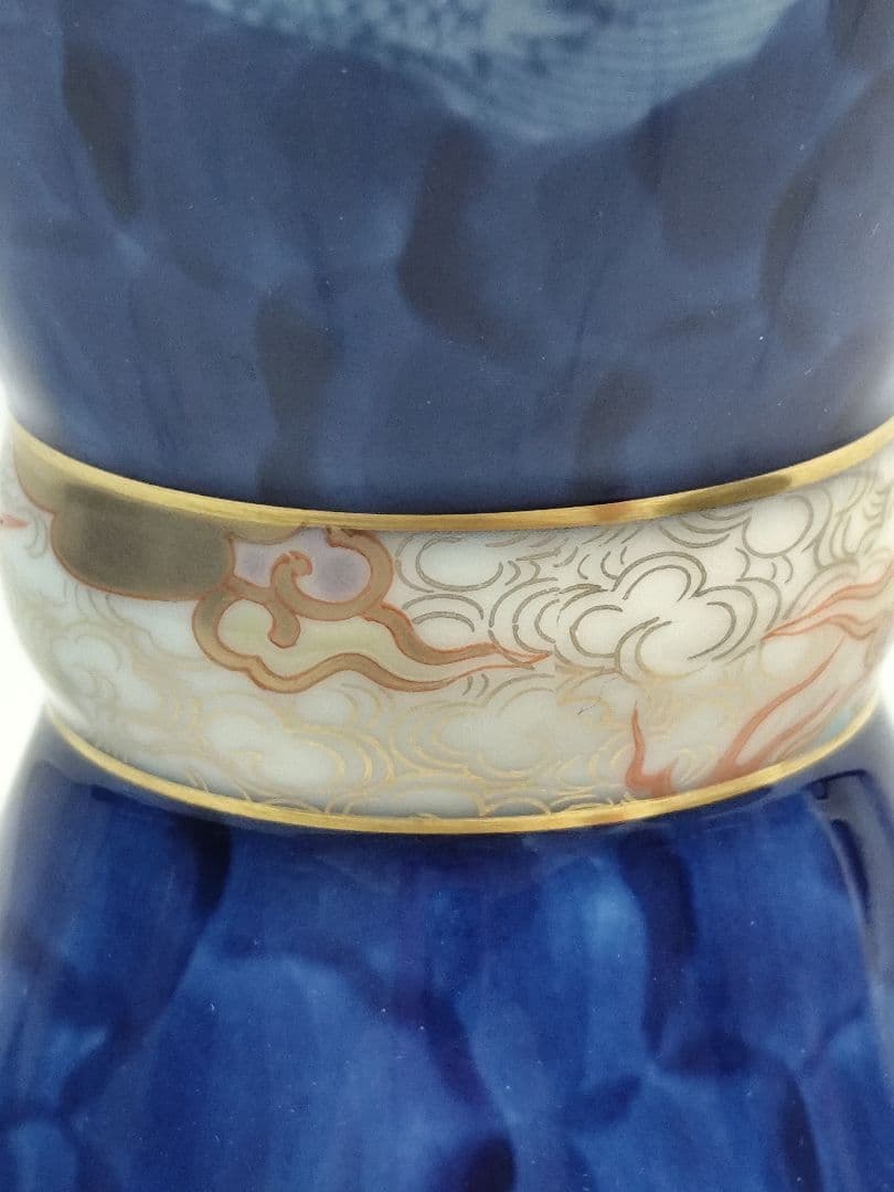 [希少] 宮内庁御用達 深川製磁 染付龍 鼓型 花瓶 金彩 龍