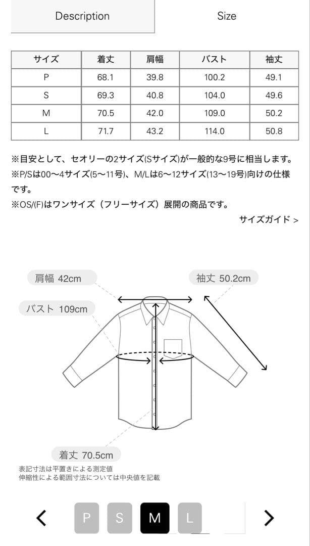 セオリー　Theory Prime ette Tie Blouse