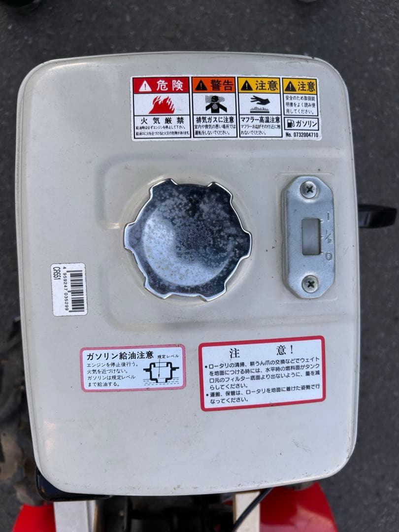 耕運機　RC560ロビン　完全整備済み