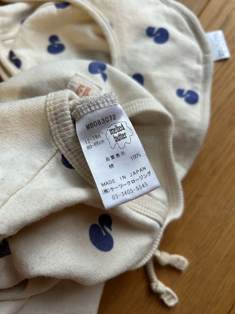 melted butter メルテッドバター　swan 3点セット