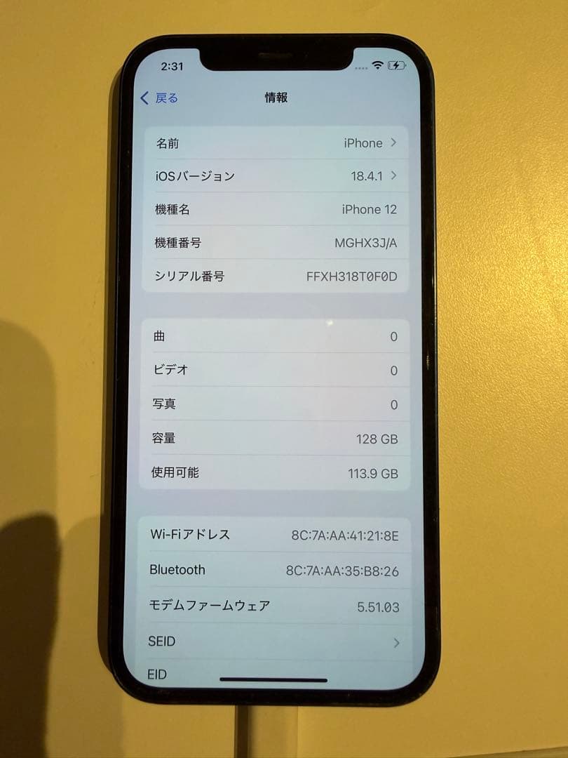 iPhone 12 128GB（れいか）