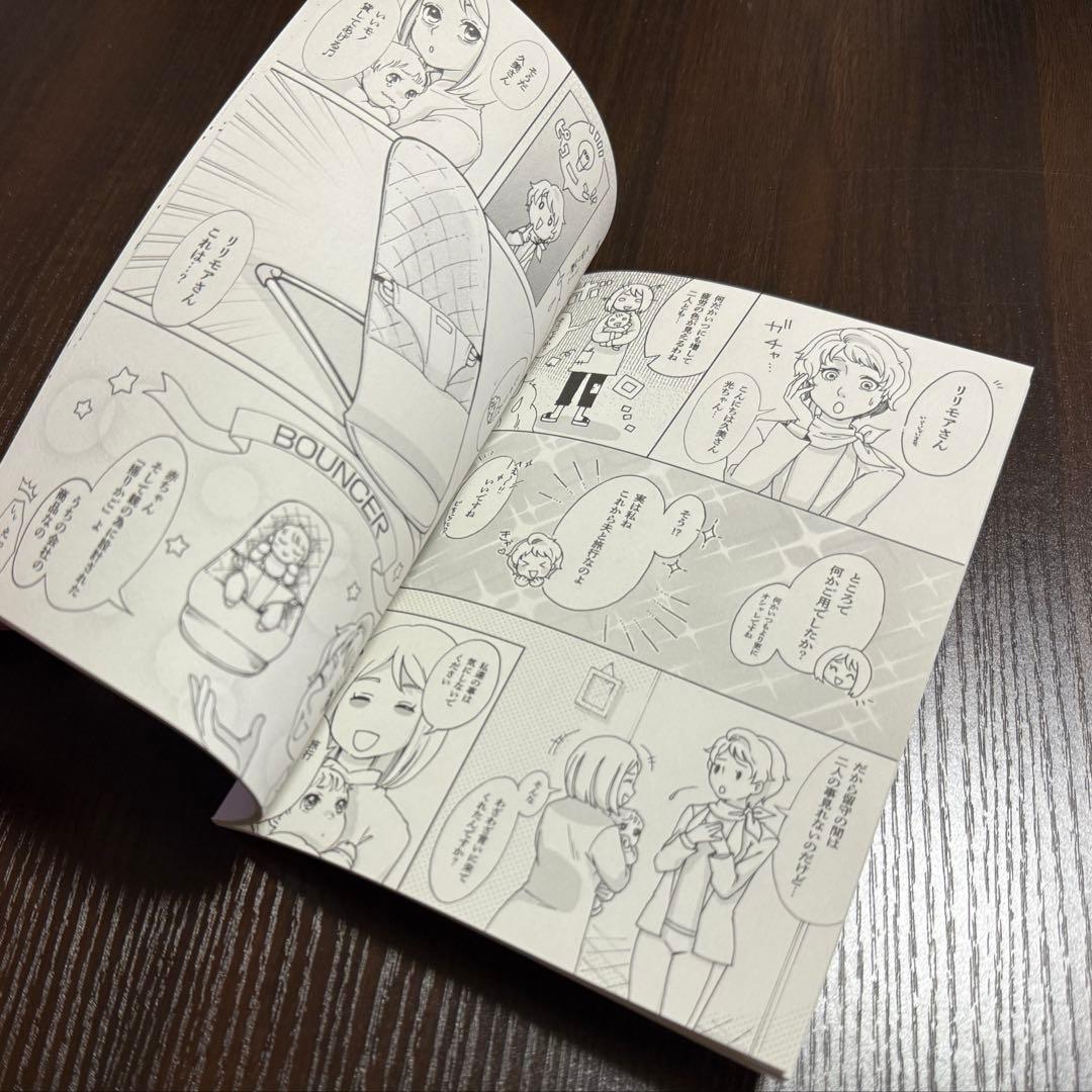 ベビービョルン ベビーキャリア HARMONY ネイビーブルー