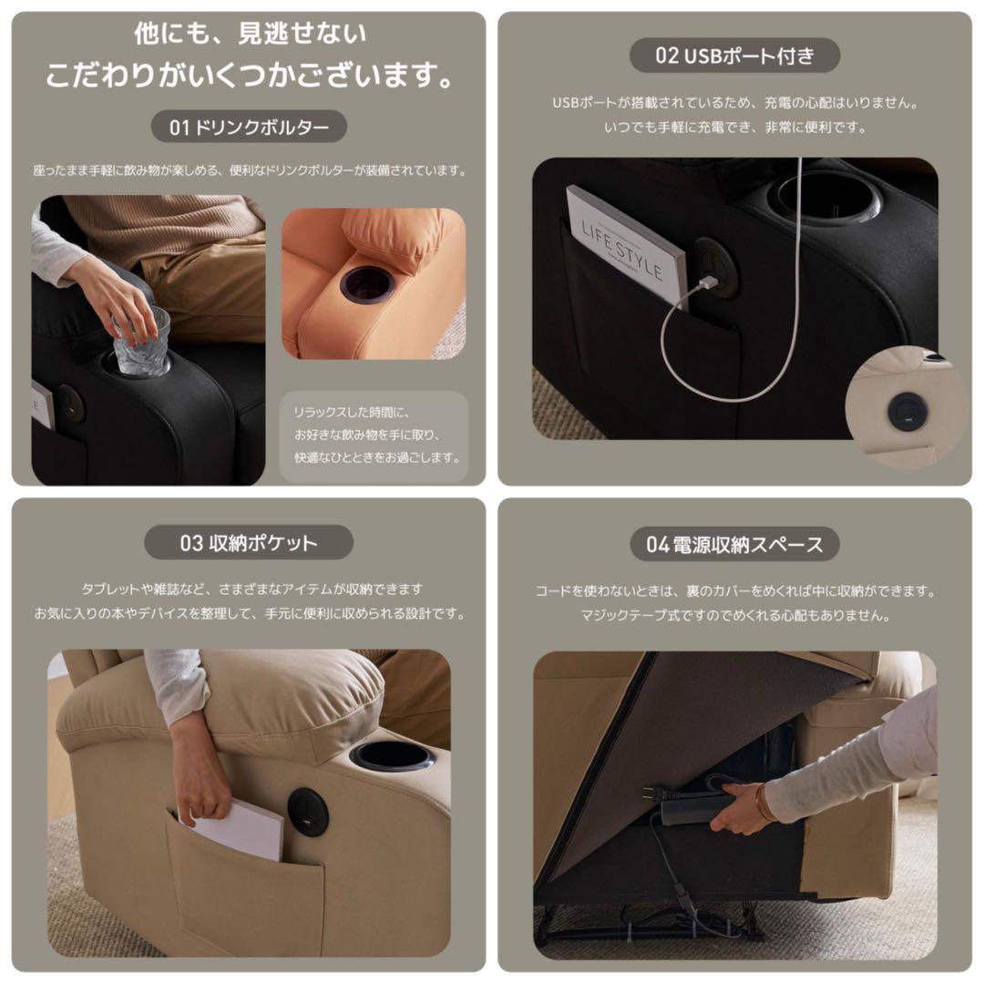 リクライニングソファ　リクライニングチェア　1人掛け　電動　ダークグレー