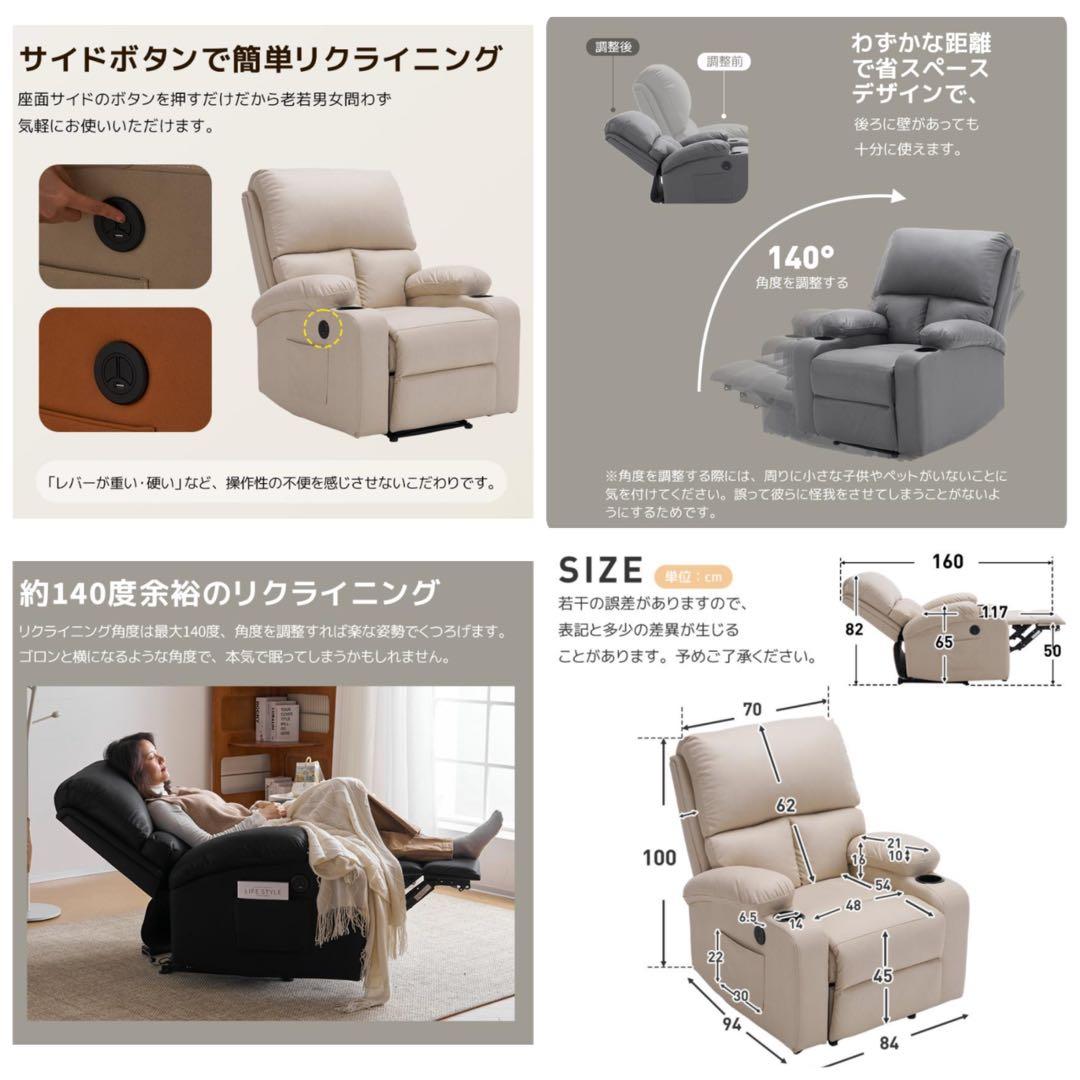 リクライニングソファ　リクライニングチェア　1人掛け　電動　ダークグレー