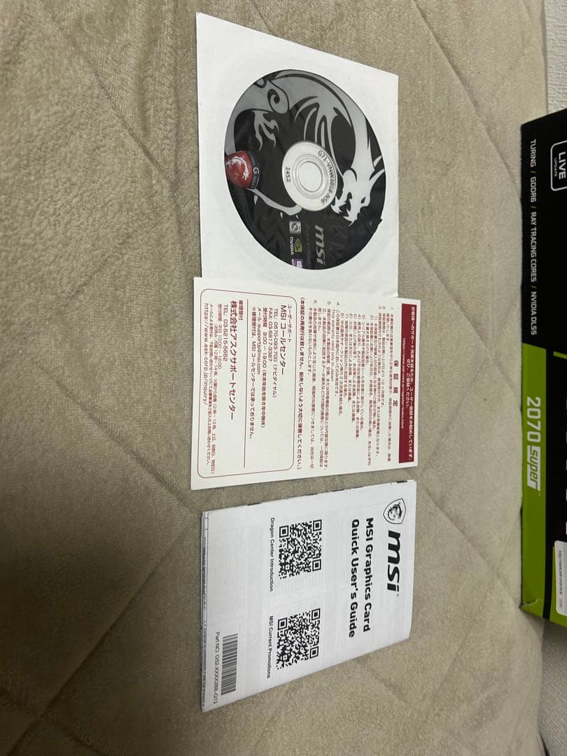 グラフィックボード・グラボ・ビデオカード MSI GEFORCE RTX2070 SUPER VENTUS