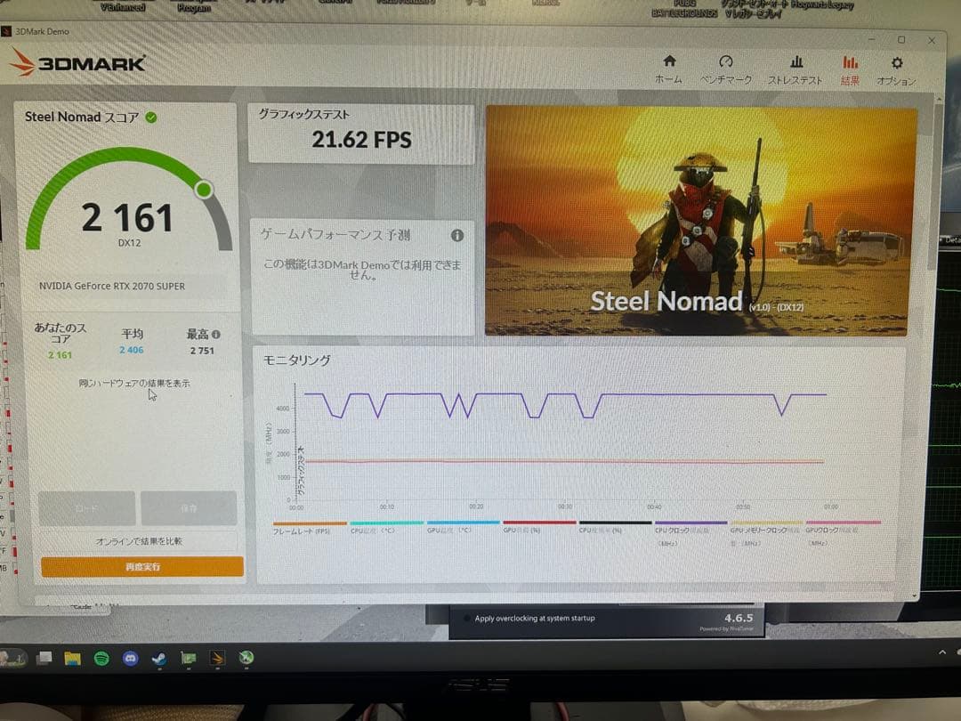 グラフィックボード・グラボ・ビデオカード MSI GEFORCE RTX2070 SUPER VENTUS