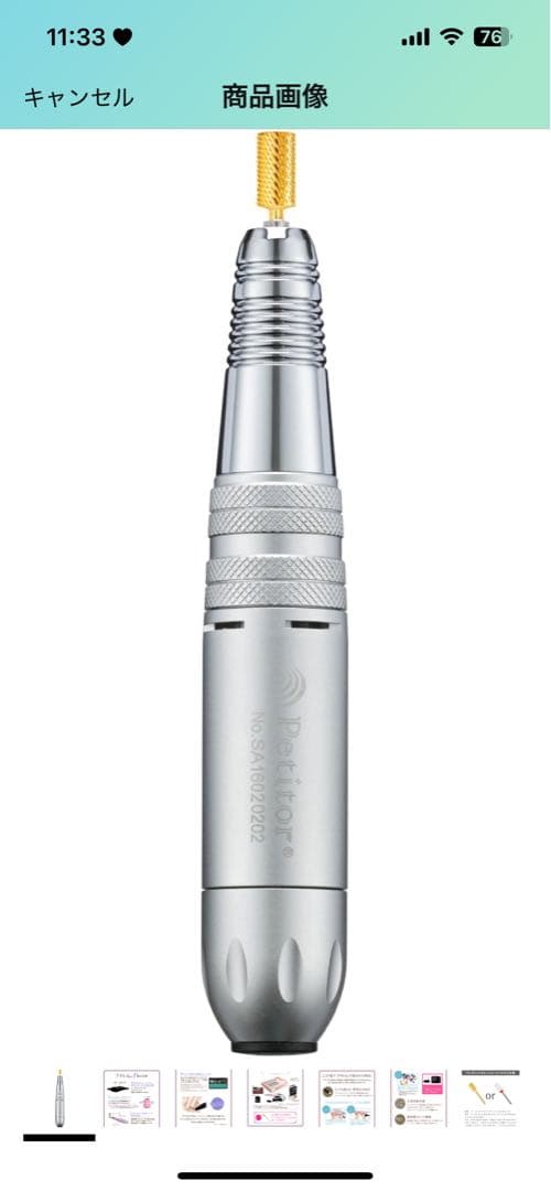 ネイルアート用品セット LEDライト付き