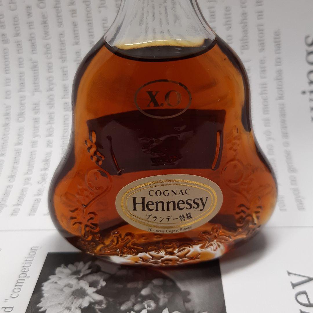 Hennessy ヘネシー　XO   特級　ブランデー　ミニボトル　お値下げ可能