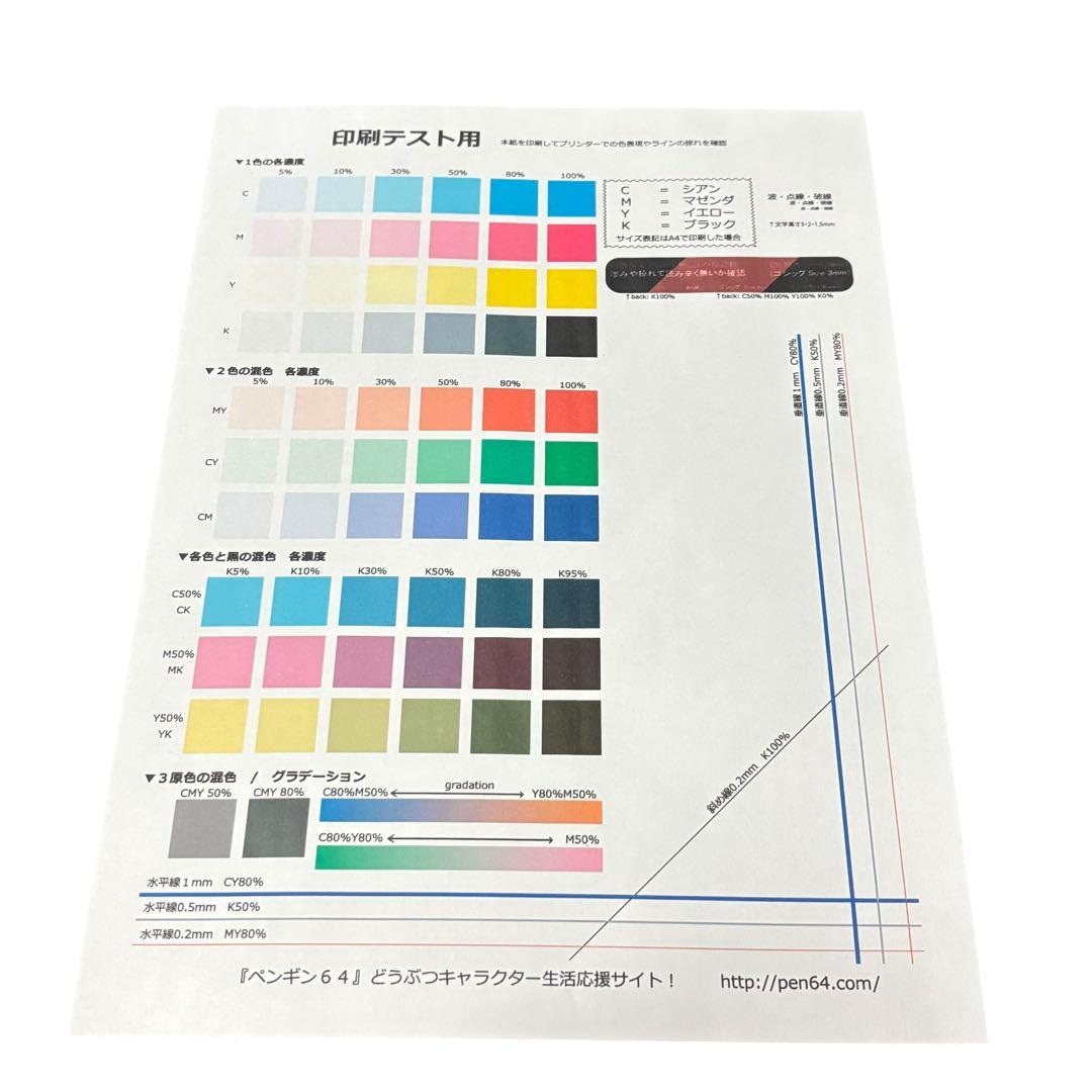 【エコタンク搭載】EPSON エプソン EP-M553T プリンター 複合機