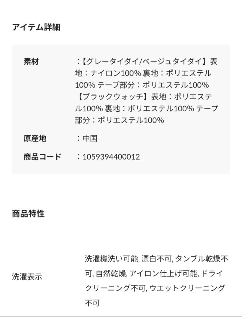 UMBRO×FREAK'S STORE Pattern Nylon Jacket