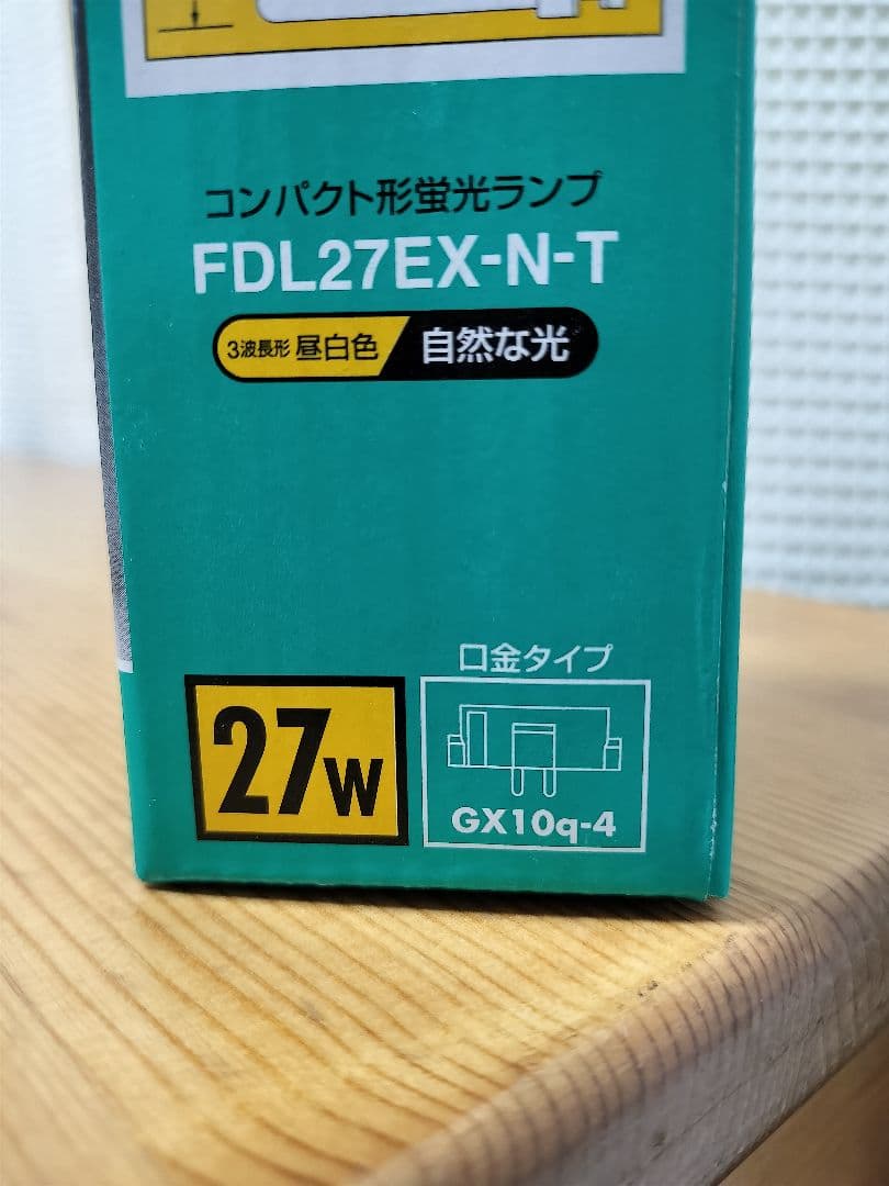 TOSHIBA FDL27EX-N-T 27W 蛍光ランプ 新品 12個セット