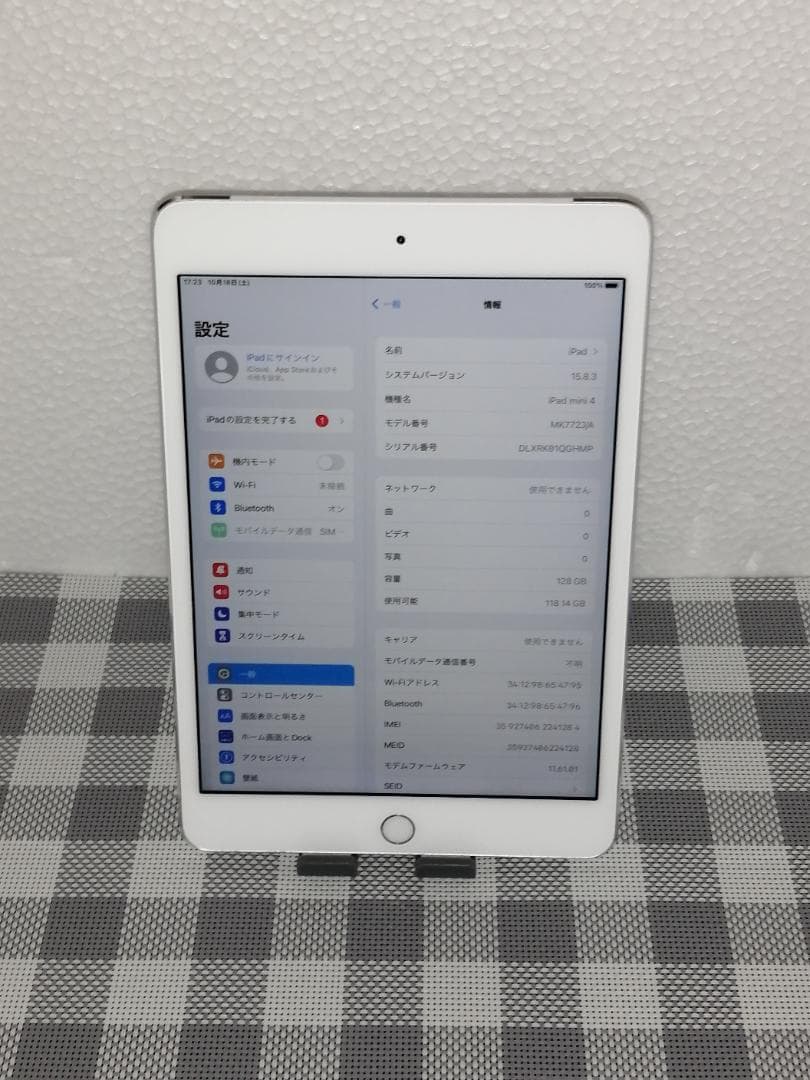 Apple au iPad mini4（第4世代） 128GB 【SIMフリー】