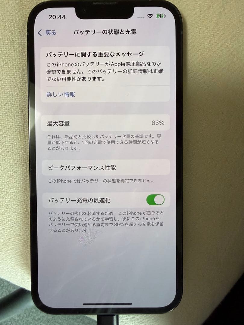 Apple iPhone 13 Pro シエラブルー 256GB 本体 箱付き