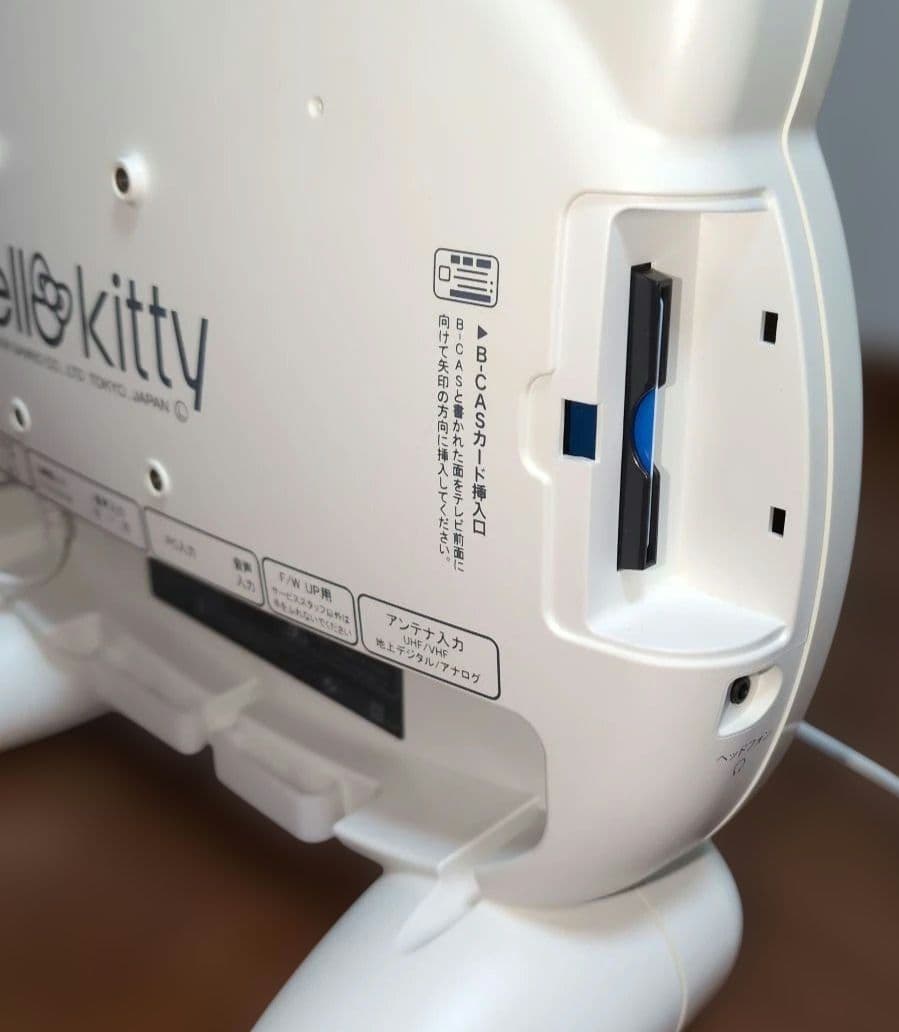 Hello Kitty ハローキティ 13.3インチ液晶テレビ (箱付き）